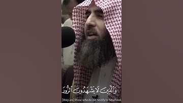 اجر لي ولكم القارئ محمد اللحيدان