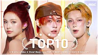 AUGUST TOP10.zip 📂 Show! Music Core TOP 10 Most Viewed Stages Compilation