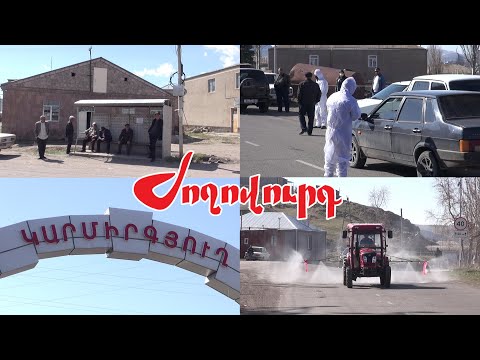 Video: Ինչպես բանկին տոկոսներ չվճարել