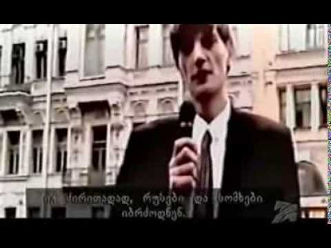 ა.ნეკრასოვის  \"რუსულის გაკვეთილები\" (2009) А.Некрасов \"Уроки Русского\"