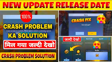 Finally Crash Problem ka Solution मिल गया दोस्तो | Pubg Lite Crash Problem Fix | 5 BC Solution