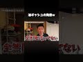 YouTubeも見てね!#麻婆豆腐#おうちごはん#辛くない