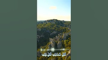 سورة مريم و،؛كا.نك تسمعها لأ،.و.ل مر.ة🌹،🏵️💚💝؛،💮💖💟بصوت الشيخ حمزة مد؛بو.ح 💞🌺.. 💙💐،؛💘💜؛ ❤️