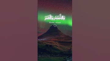 تلاوة خاشعه بصوت القارئ علي نمير #فضلا_وليس_أمرا_أشترك_بلقناة_مع_لايك_ولاتنسى_الجرس_أحبكم_جميعا