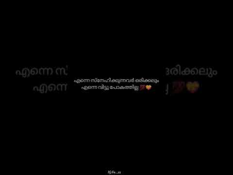 ❤malayalam quotes status/whatsapp status video❤