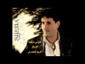 خلوني ساكت احمد شيبه