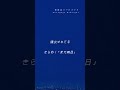 葉野かほ / 世田谷ミッドナイト(Lyric Video)