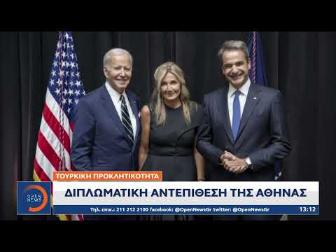 Συνέντευξη στο CNN: