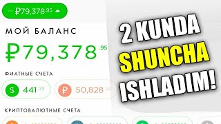 REALNI PUL ISHLASHNI KO'RING 21.000 RUBL🤑✅