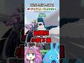 知らないとヤバイ、小技3選!【GO UP FOR BRAINROTS】【フォートナイト】