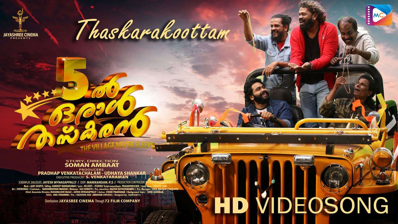 Thaskarakkoottam Malayalam Video Song Anchil Oral Thaskaran Jassie thaskarakkoottam-malayalam-video-song-anchil-oral-thaskaran-jassie