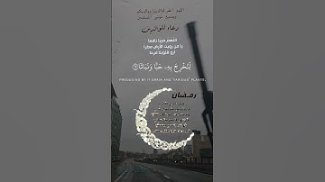 تلاوة خاشعة عطرة مباركة جميلة عذبة مميزة طيبة للشيخ سعد الغامدي ماتيسر من سورة النبأ