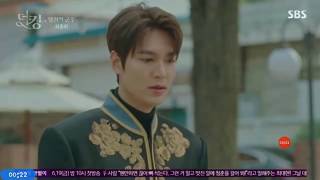 The King Eternal Monarch Eps 16 sub indo part 3 Lee Gon Looking For Tae Eul