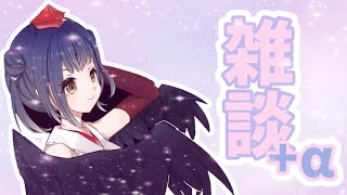 【雑談etc】最近どうよ～【にじさんじ山神カルタ】