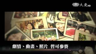 形象廣告 佛教電影節PROMO 20151223 1