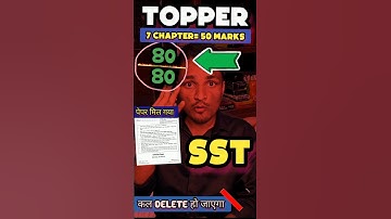 7 SST class 10 Sure Important 100% Quesl❌🤬|Ncert All chapter| CBSE board 2025-26 #cbse #class10