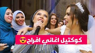 كوكتيل مهرجانات 2020 ✪ مهرجانات هتكسر مصر ✪ اجمل اغاني شعبي 2020