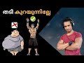 തടി കുറയാത്തത് ഈ 5 തെറ്റുകൾ  കാരണം  |  5 Most Common Fat Loss Mistakes You Should Avoid