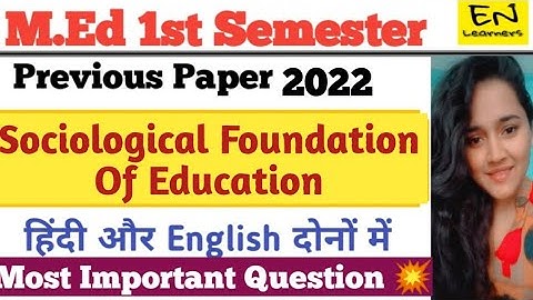 "Sociological Foundation Of Education"2022 |M.ed 1st Semester#ccsu#important #questionpaper#previous