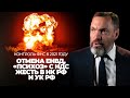 Контроль ФНС в 2021 году: отмена ЕНВД, «психоз» с НДС и жесть в НК РФ и УК РФ