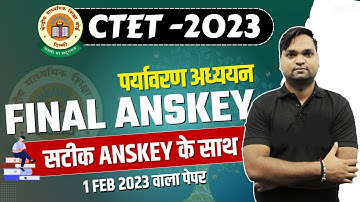 CTET 2022-23 Final Answer Key | CTET EVS सटीक ANSKEY के साथ BY DK Gupta
