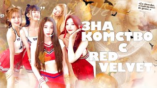 :   Red Velvet/ 