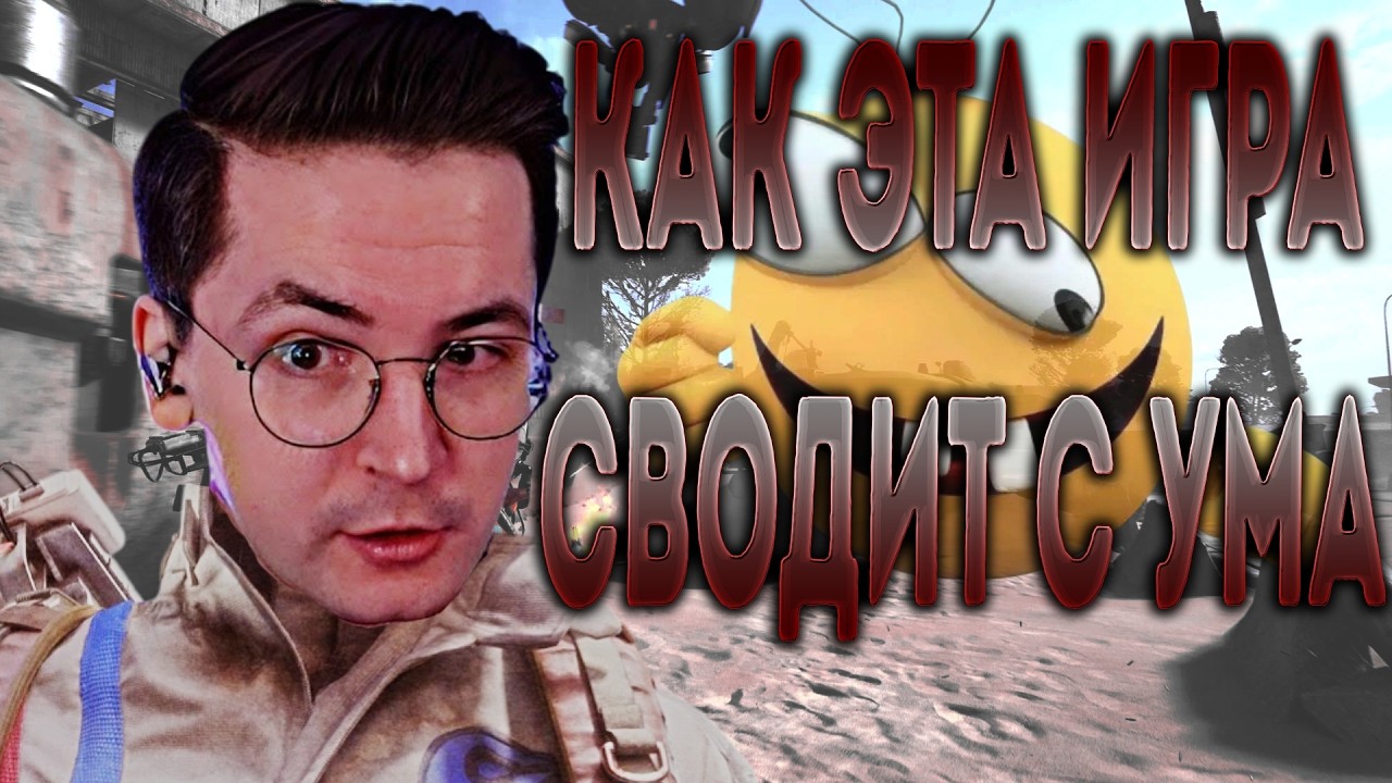 РЕКРЕНТ ВЕРНУЛСЯ В ARC RAIDERS, НО СРАЗУ ПОЖАЛЕЛ