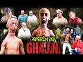 खान्देश का गजनी |KHANDESH KA GHAJINI | Khandesh Hindi Comedy | mungla dada Comedy | Khandeshi Video|