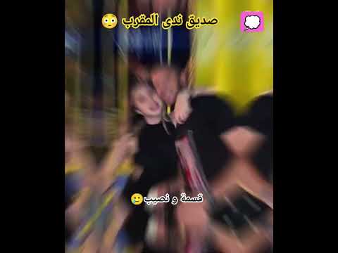 ندى عبيد قسمة ونصيب مع صديقها المقرب قسمة ونصيب ندى ادهم 