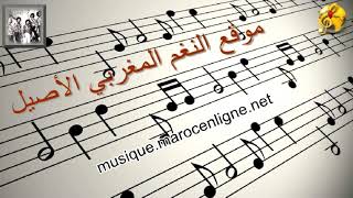 🖤 ناس الغيوان ♪♪ ما هموني غير الرجال الى ضاعو 🖤 screenshot 4