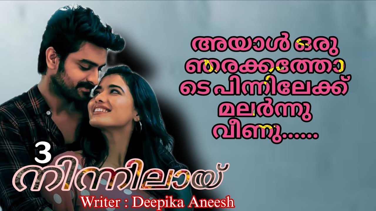 അയാളുടെ താടി എല്ലിലേക്ക് ആഞ്ഞിടിച്ചു.... അയാൾ ആകെ തളർന്നു തുടങ്ങിയിരുന്നു.....
