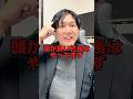 低収入の社長が贅沢できる秘密とは？#資産運用 #貯金 #FIRE #ポイ活 #お金の習慣コーチHIRO