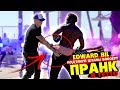 EDWARD BIL ПРАНК / ПОДТЯНУЛ ШТАНЫ В ГЕТТО - НАТКНУЛСЯ НА БОКСЁРА / реакция ЛЮДЕЙ В АМЕРИКЕ