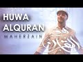 Maher Zain Huwa AlQuran ماهر زين هو القرآن