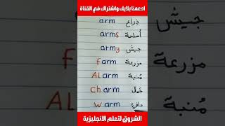 تعلم اللغة الانجليزية من الصفر للاحتراف