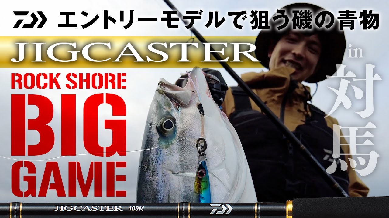 割引も実施中 ダイワ Daiwa 釣れる 新 渓流釣り4 DVD DVD80分 04004483