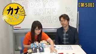 イーカプコンカナこばショッピング