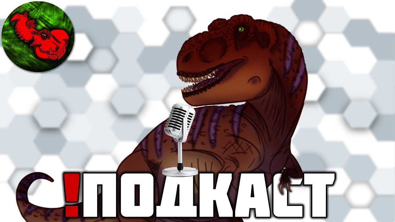 Будущее || Подкаст ||