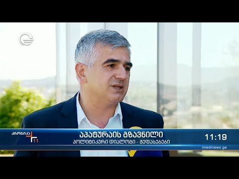 ქრონიკა 11:00 საათზე - 15 აპრილი, 2021 წელი