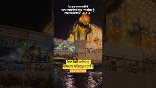 Gurpurab Dhan Guru Ramdass Ji | Shorts | Gurbani Reeels #shorts #shortvideo