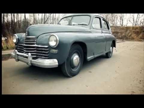 USSR RETRO CAR GAZ-M20 POBEDA