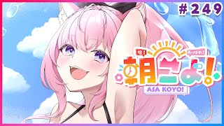 博衣こよりの配信のサムネイル画像