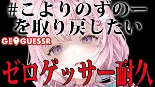 博衣こよりの配信のサムネイル画像