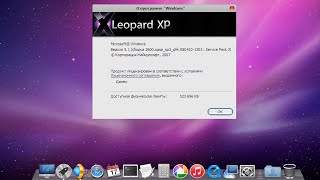 Windows XP Mac OS Edition – Установка и краткий обзор