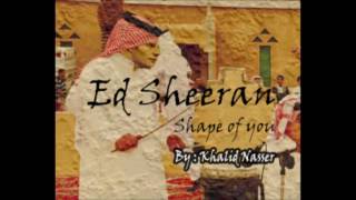 KHALID NASSER Remix Shape of you خبيتي