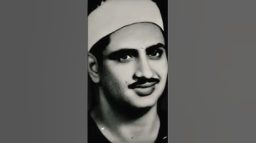 التلاوة التي يبحث عنها الجميع للشيخ محمد صديق المنشاوي