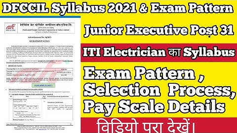Syllabus of Dfccil Recruitment 2021 (ITI Post Vacancy)