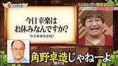 Docomo ドコモcm総集編 綾野剛 近藤春菜 角野卓造 箕輪はるか シリーズ 全6種 Youtube Docomo ドコモcm総集編 綾野剛 近藤春菜 角野卓造 箕輪はるか シリーズ 全6種 Youtube