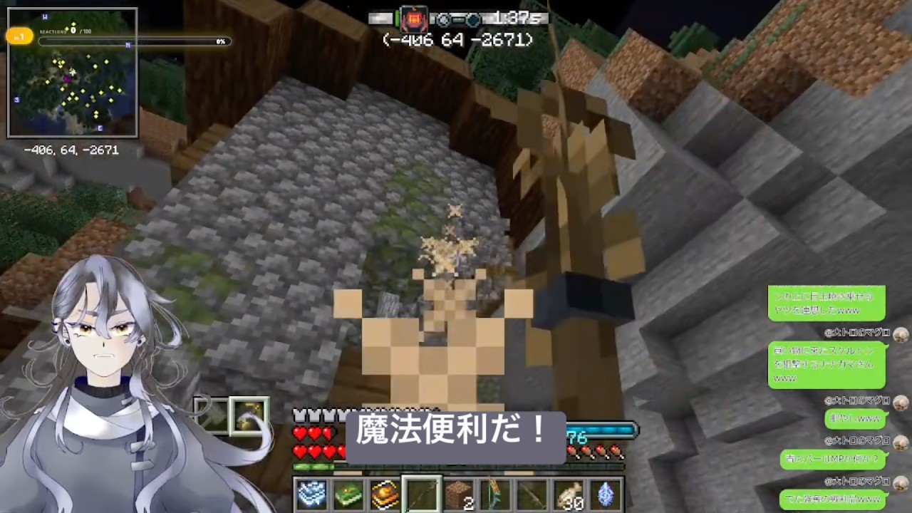 魔法というのはとても便利なものです #がまクラ