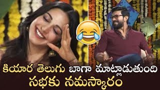 Ram Charan Making Hilarious Fun With Kiara Advani | Vinaya Vidheya Rama | Manastars